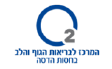 O2 המרכז לבריאות הגוף והלב הדסה