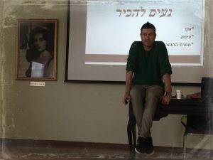 יובל אברמוביץ'