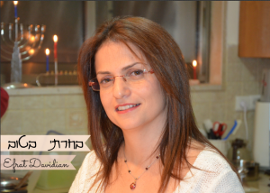 אפרת דודיאן