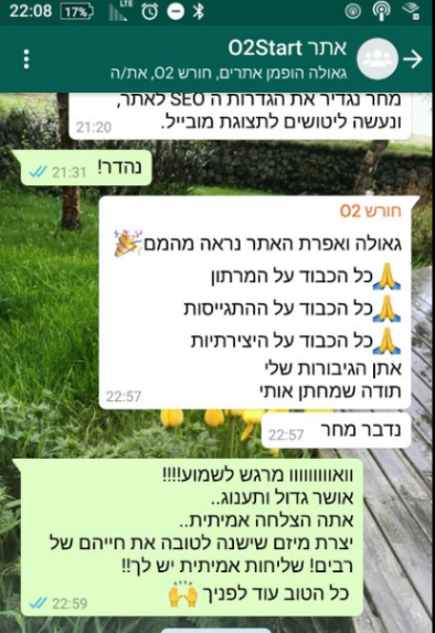 המלצות על הרצאות